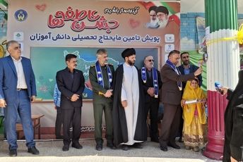 جشن عاطفه‌ها با هدف ترویج فرهنگ انفاق و نوع‌دوستی در شهرکرد برگزار شد