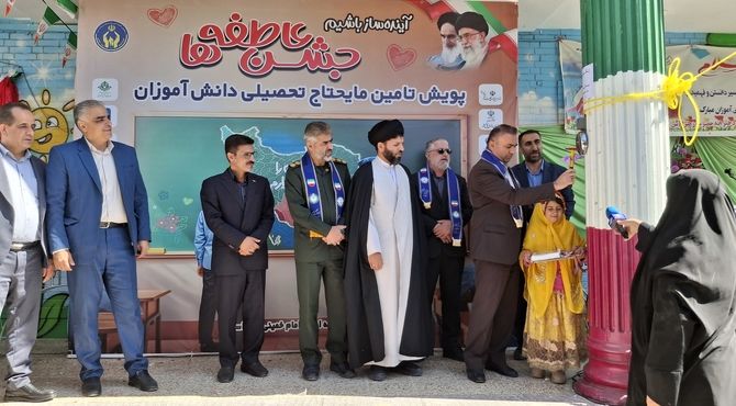جشن عاطفه‌ها با هدف ترویج فرهنگ انفاق و نوع‌دوستی در شهرکرد برگزار شد