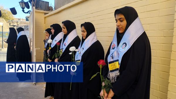 دبیرستان دخترانه حضرت معصومه سلام الله علیها میزبان پیکر شهید گمنام 