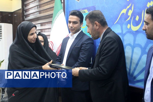 تجلیل از معلمان جوان برتر استان بوشهر  
