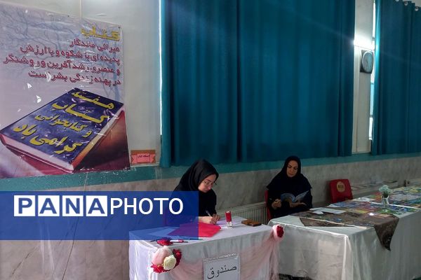 عطر علم و دانش در نمازخانه شهید جوادسرافراز اسلامشهر