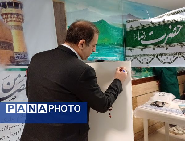 کارگاه آموزشی هنر نوجوانان مقاومت 