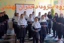 اجرای سرود توسط گروه سرود دختران بهشتی مدرسه نسترن آشخانه