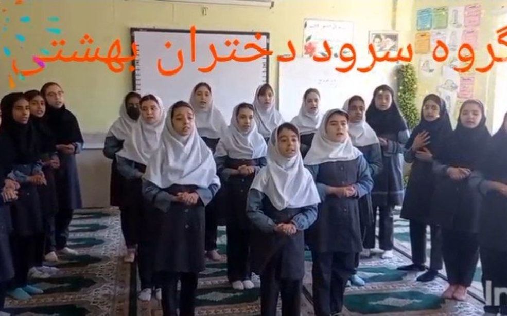 اجرای سرود توسط گروه سرود دختران بهشتی مدرسه نسترن آشخانه