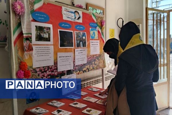 فضا سازی مدرسه شهید مجید دهنوی نیشابور به مناسبت ۱۳آبان ماه روز دانش آموز 