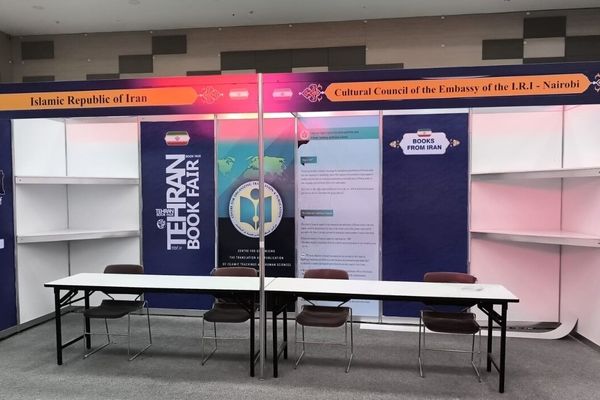 حضور ایران با بیش از ۲۵۰ عنوان کتاب در بیست‌وششمین نمایشگاه بین‌المللی نایروبی