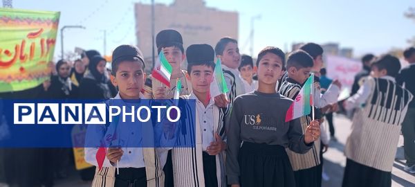 صدای وحدت دانش‌آموزان فارسان در روز ۱۳ آبان 