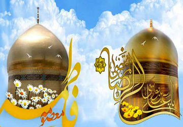 آغاز دهه کرامت و تجلیل از دختران 