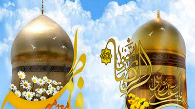 آغاز دهه کرامت و تجلیل از دختران 