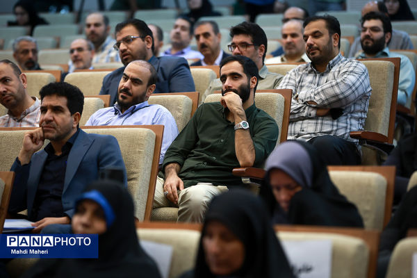 گرامیداشت شهدای دانشگاه آزاد اسلامی