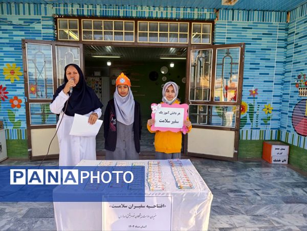 افتتاحیه  سفیران سلامت دبستان دختران ی شهید ترابی