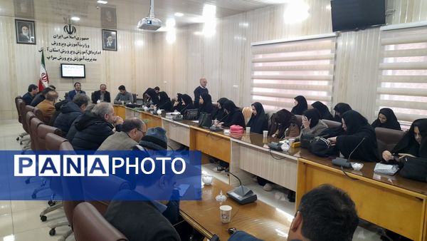 نشست مشترک معاونت پرورشی و فرهنگی آذربایجان شرقی با مدیران مدارس سراب 