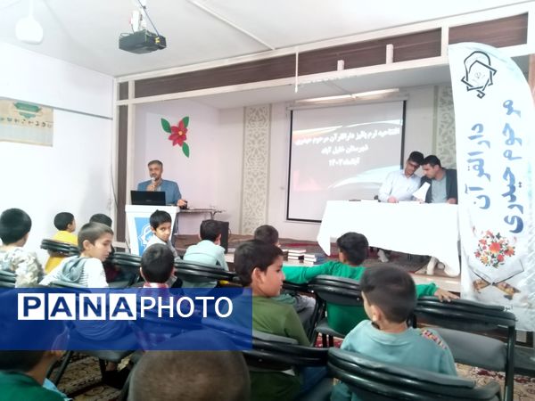 افتتاحیه ترم پاییز کلاس‌های دارالقرآن مرحوم حیدری در شهرستان خلیل‌آباد