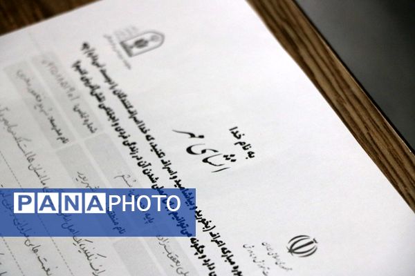  دانش‌آموزان با «انشای مهر» همراه شدند 