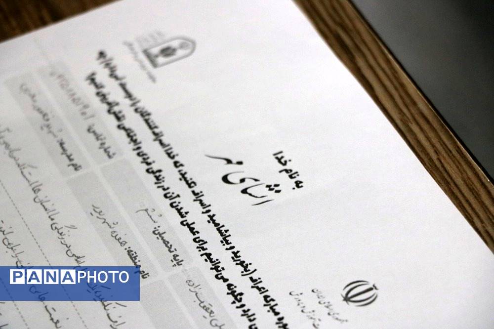  دانش‌آموزان با «انشای مهر» همراه شدند 