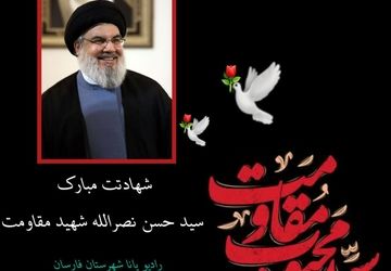 دکلمه خوانی دانش‌آموز خبرنگار پانا به‌مناسبت شهادت سید مقاومت