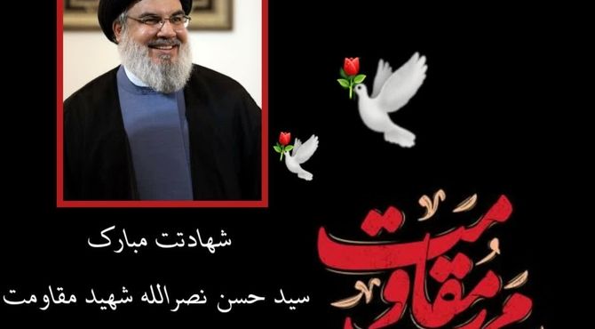 دکلمه خوانی دانش‌آموز خبرنگار پانا به‌مناسبت شهادت سید مقاومت