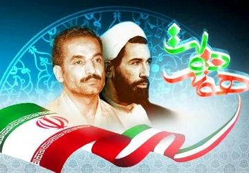 هفته دولت فرصتی برای بازخوانی سیره شهیدان رجایی وبا هنر است