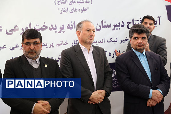آیین افتتاح دبیرستان دخترانه پریدخت اورعی عباسیان و آیین کلنگ زنی ساخت 10 مدرسه