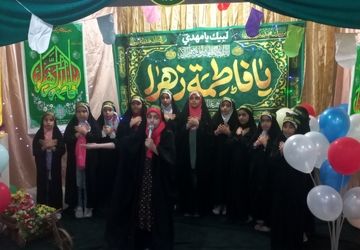 جشن میلاد حضرت فاطمه الزهرا(س)در بندرعباس 