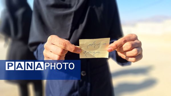 انتخابات شورای دانش‌آموزی در دبیرستان دخترانه سبحان و مائده شِلیل