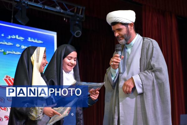 همایش نوگلان سرامد استان اصفهان