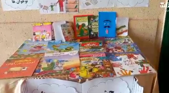 طرح ملی  جشن نوخوان ها در دبستان علی ابن ابی طالب (ع)