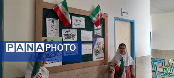 مراسم روز بصیرت در مدارس شهرستان هلیلان