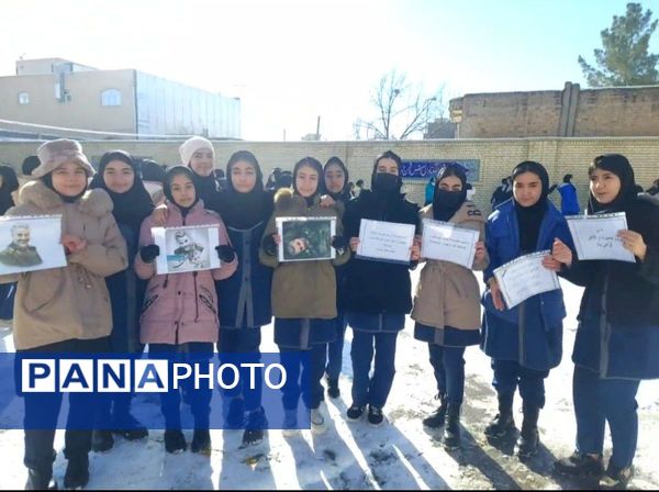 نمایش بصیرت در روز برفی