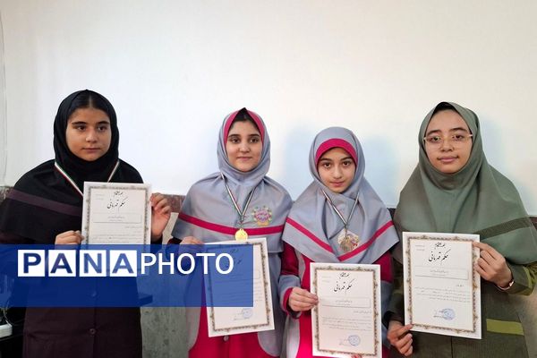 اختتامیه مسابقات شطرنج دختران بهارستان دو