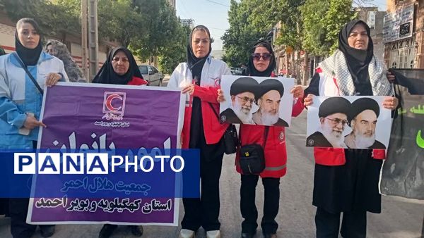 اجتماع بزرگ زینبیون در یاسوج