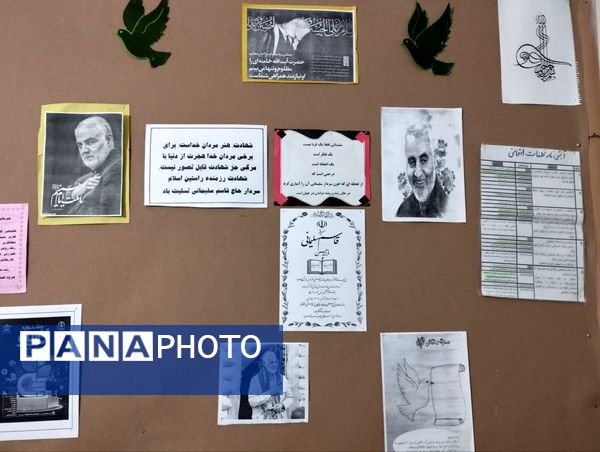 ویژه برنامه گرامیداشت شهادت حاج قاسم در دبیرستان دخترانه رفعت 