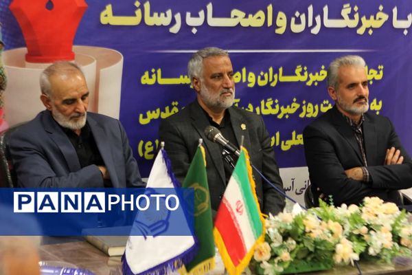 نشست خبری رئیس هیات امنا و مدیر روابط عمومی آستان حضرت سلطانعلی(ع) و اصحاب رسانه