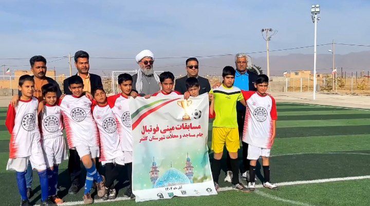 افتتاحیه مسابقات مینی فوتبال جام مسجد و محلات کاشمر