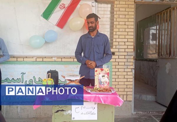 جشن میلادِ پدر نور