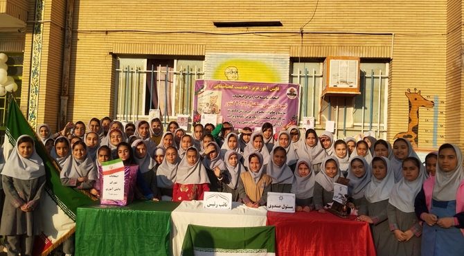 انتخابات شورای دانش آموزی در دبستان دخترانه الهام یک 