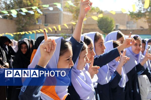 انتخابات  همیار مشاور در مدرسه نشاط بهارستان دو