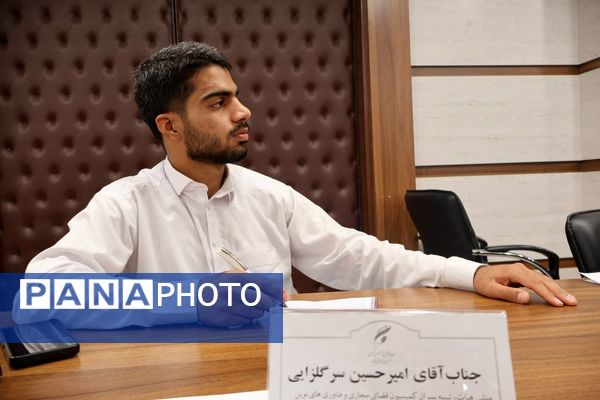 برگزاری روز اول نشست تدوین سند دوازدهمین دوره مجلس دانش‌آموزی 