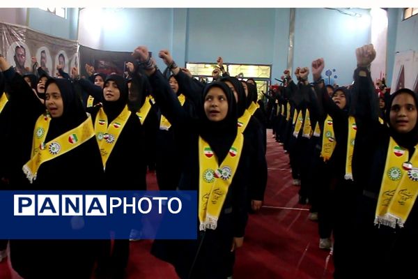 همایش وطن یار در کهریزک 