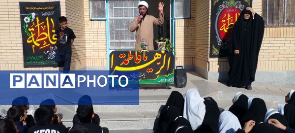 مراسم سوگواری شهادت حضرت فاطمه  زهرا  (س) در مدرسه صغری عبداللهیان خلیل آباد