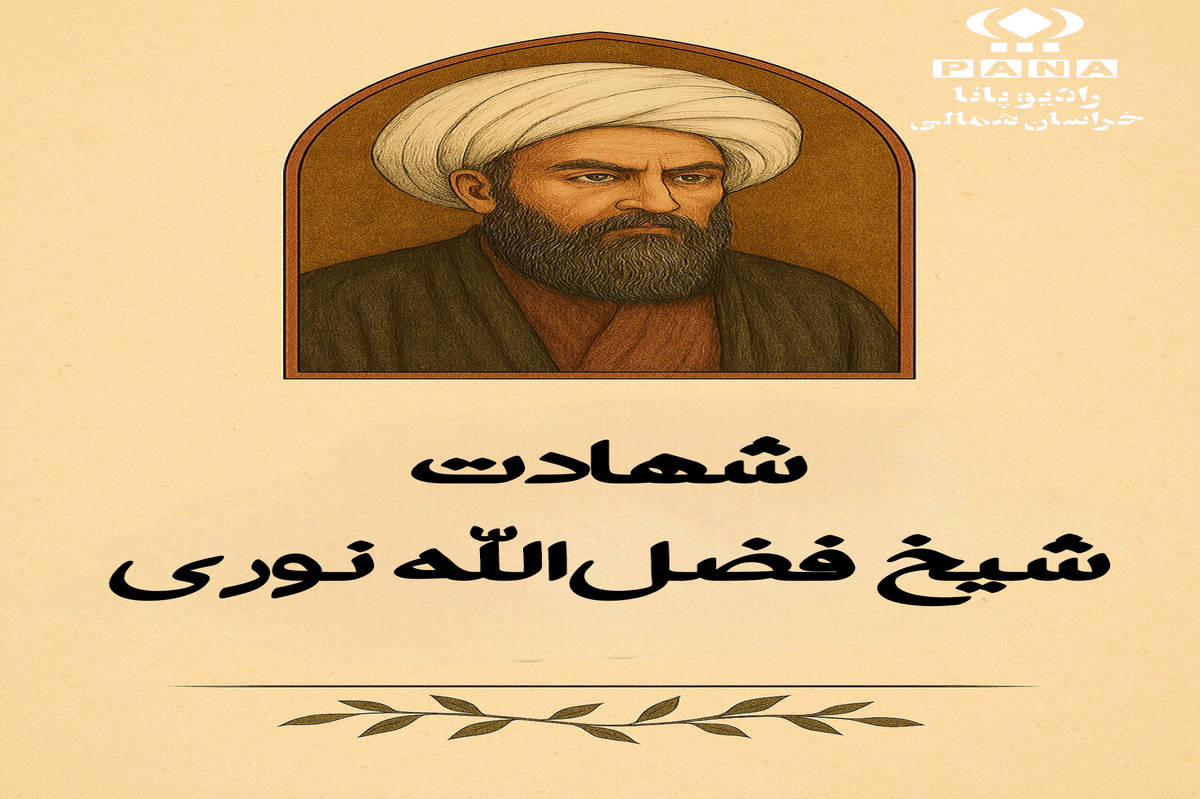 روایت مردی از نسل اندیشه