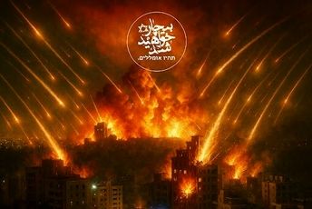 حمایت دانش آموز خبرنگاران پانا از جبهه مقاومت