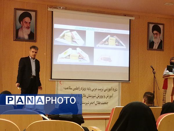 برگزاری دوره تربیت مربی پایه داوطلبی ویژه رابطین و مراقبین سلامت مدارس در ملارد