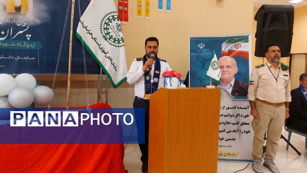 روز دوم و اختتامیه پیش اردوی دختران خراسان شمالی