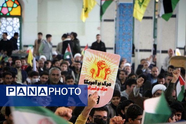 راهپیمایی یوم الله ۱۳ آبان در کرمانشاه