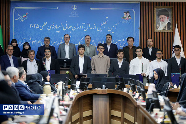 مراسم تقدیر از مدال آوران المپیادهای جهانی و رتبه های برتر کنکور شهر تهران