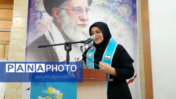 گردهمایی منتخبین شوراهای دانش‌آموزی بویراحمد در یاسوج