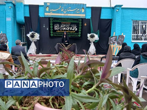 مراسم شهادت حضرت ام البنین در دبیرستان فاطمیه 