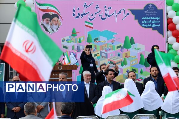 جشن شکوفه‌ها در آذربایجان غربی