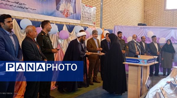همایش بزرگداشت مقام معلم در شهرستان بام و صفی‌آباد